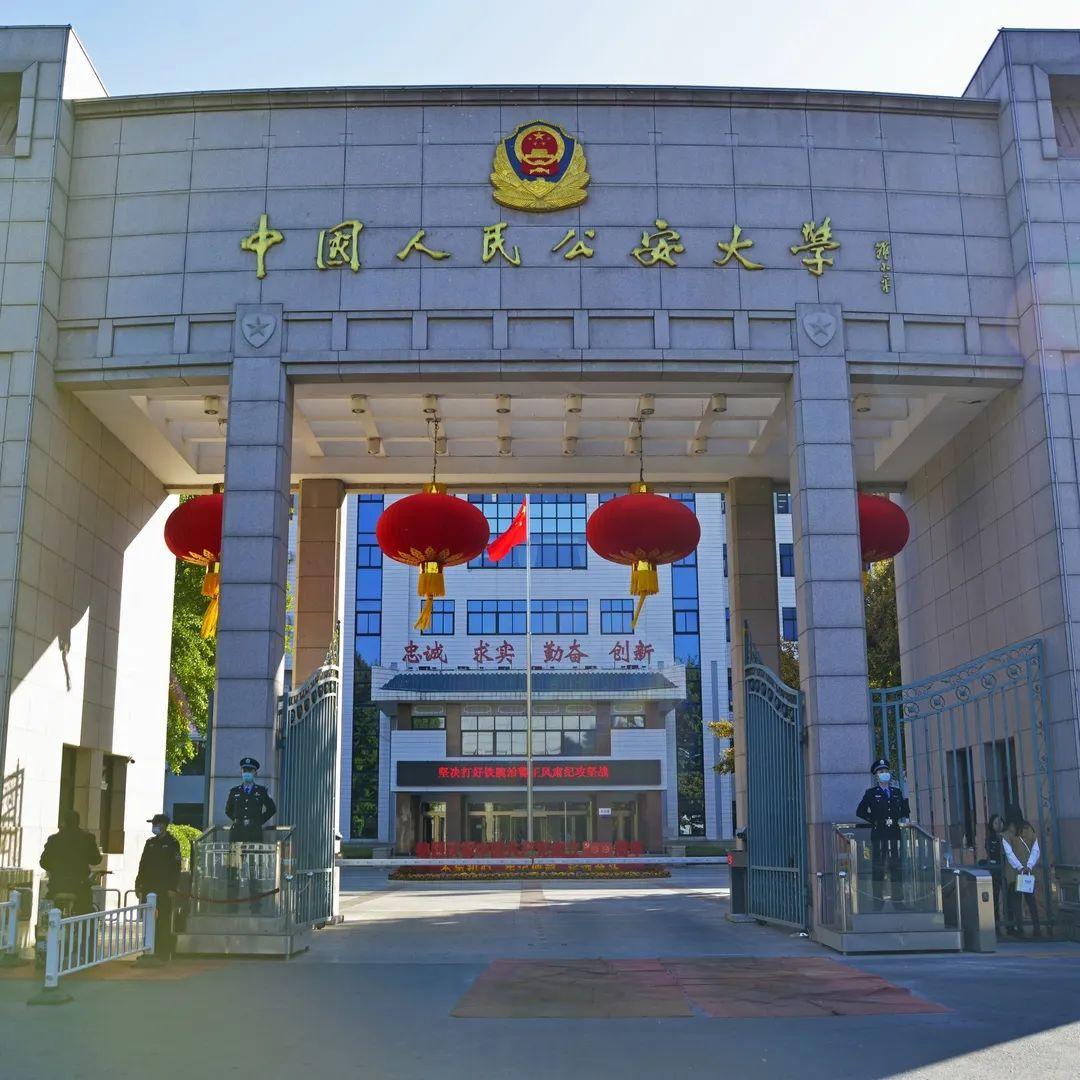 真正感受到了酸甜苦辣,而今苦尽甘来,上岸公安大学法学硕士,回想起