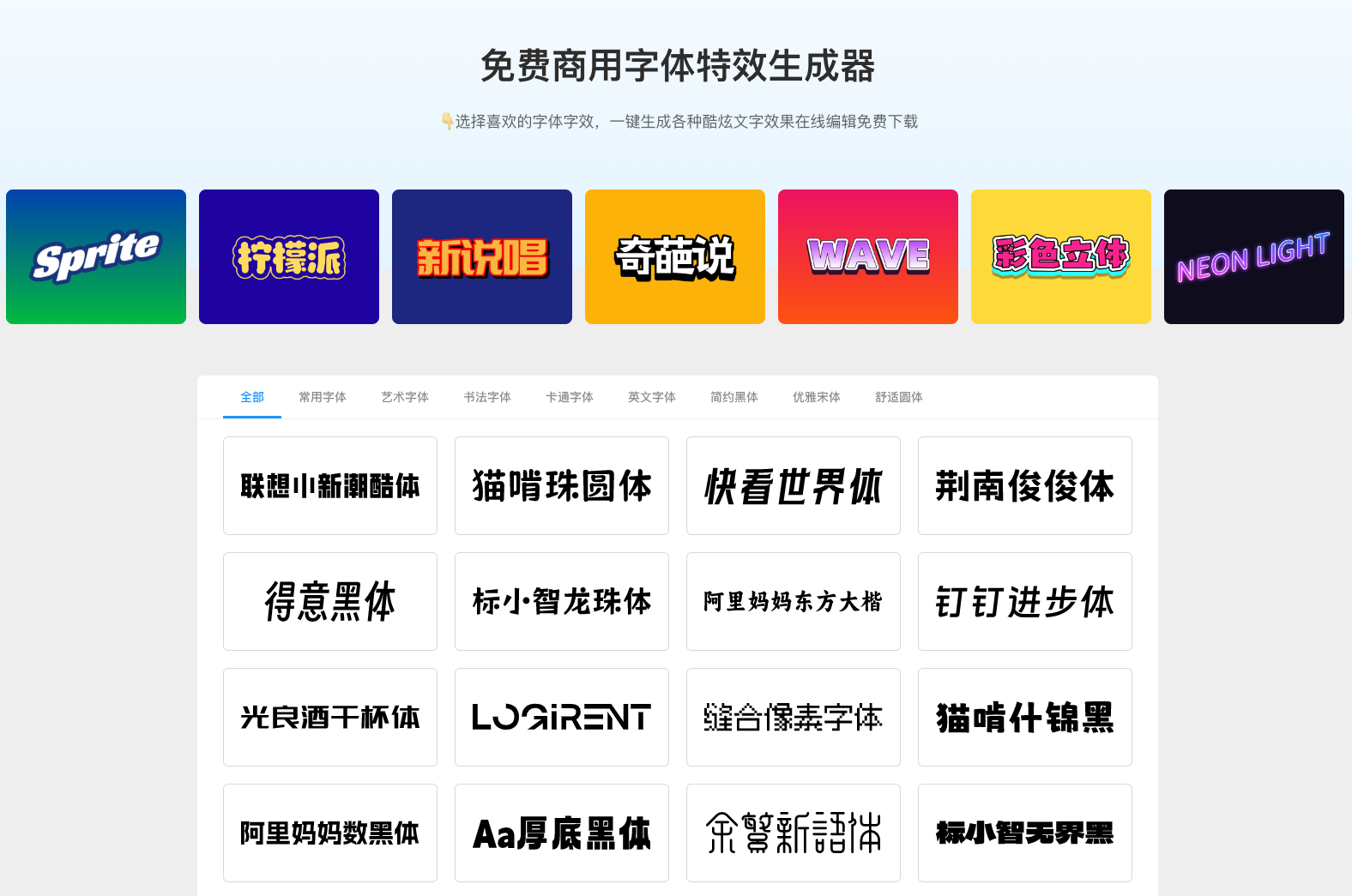 最佳8个AI生成Logo创意案例来自标小智 - 知乎