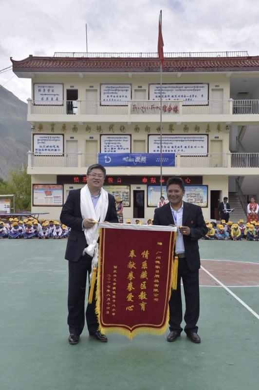 德家老总(2)