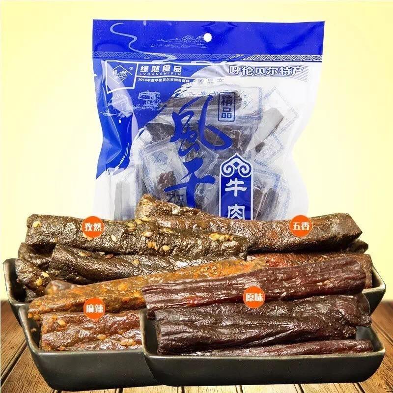 品质最好的牛肉干 v2-f93683edf543f4dd4d17a46f1a3e8609_r.jpg