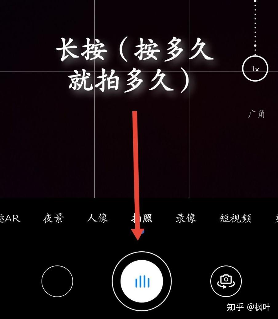 怎样用华为nova手机连拍
