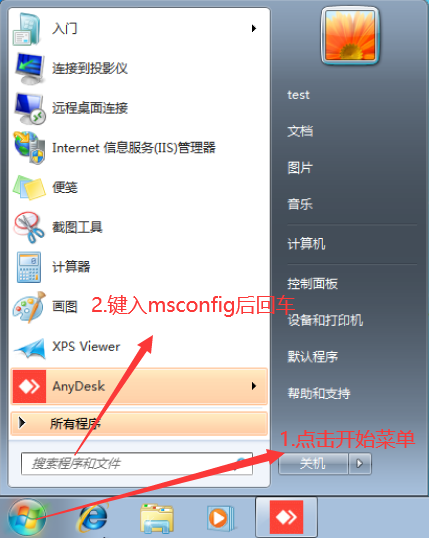 Anydesk怎么自动启动 自动连接 知乎