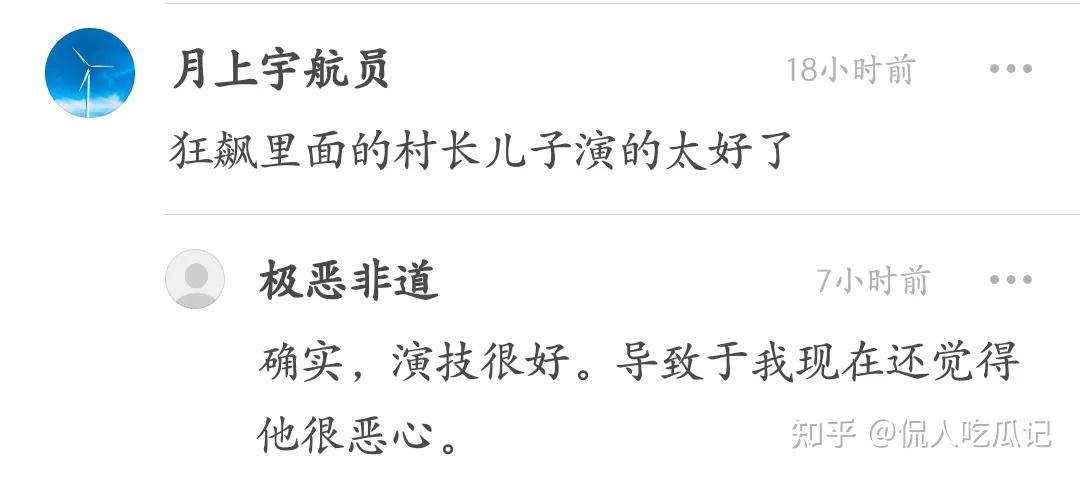 演员阿如那:30岁靠神演技因《狂飙》出圈,可惜长相太丑被群嘲