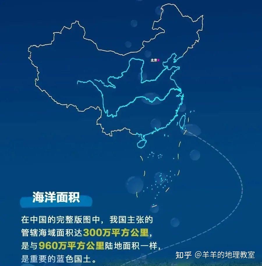 中国海洋面积地图图片