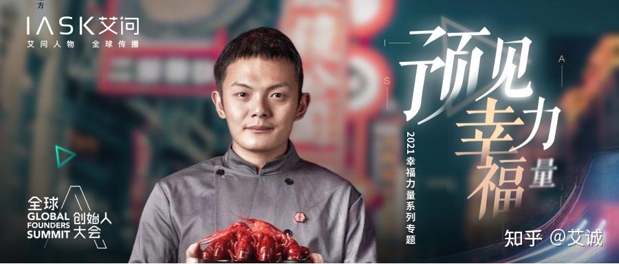 文和友怀旧生意好做餐饮界的迪士尼不好当艾问人物