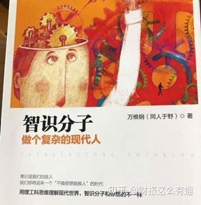 剧情
