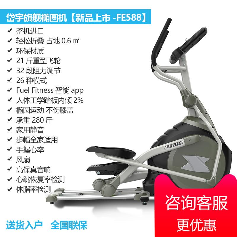 2024年4000-10000元家用椭圆机推荐榜 - 知乎