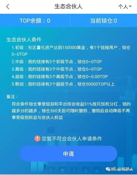 toptoken钱包下载ios-toptoken钱包下载怎么下载