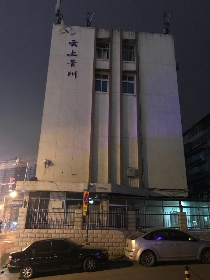 2月28日ICloud迁移到云上贵州后,大家等着接电