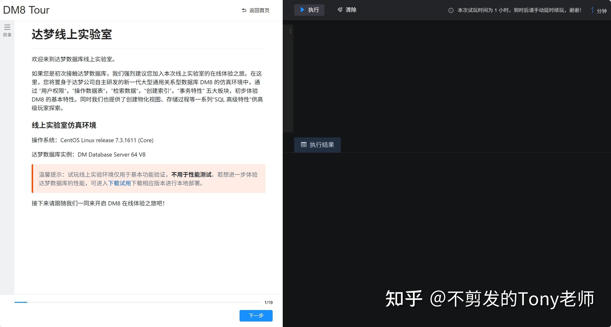 国产数据库之达梦DM：破甲成蝶 - 知乎