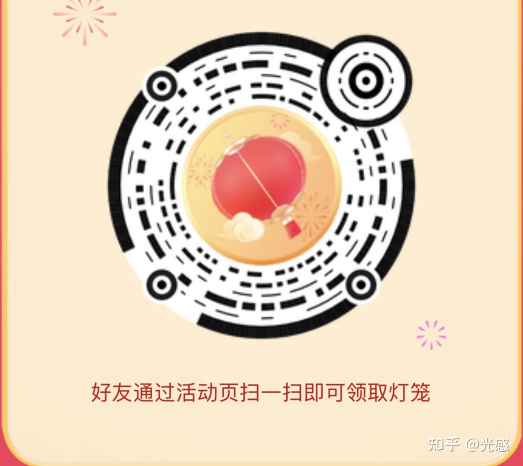 有抖音灯笼码"圆"吗?