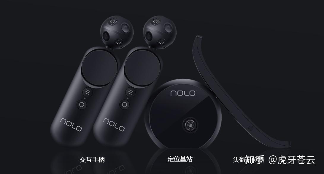 【新品】NOLO N2 VR 6DoF版 steam連携可 新品】NOLO N2 VR 6DoF版 steam連携可