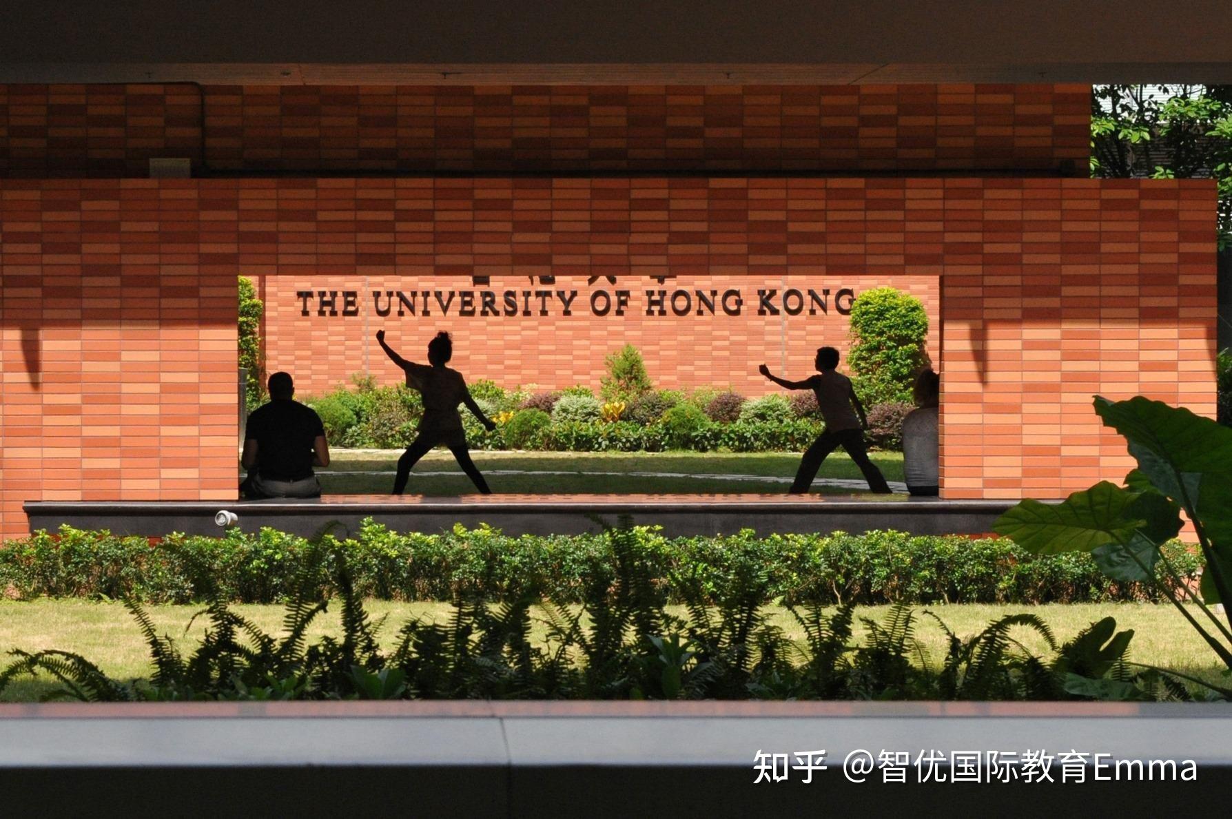 2023香港大学夏校开放申请——包括人文社科、法律、科学、商业和经济5个领域！ - 知乎