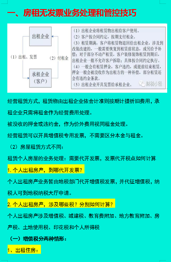 v2-f94da928b7a101073ecc3ae6c31d60ed_r.jpg