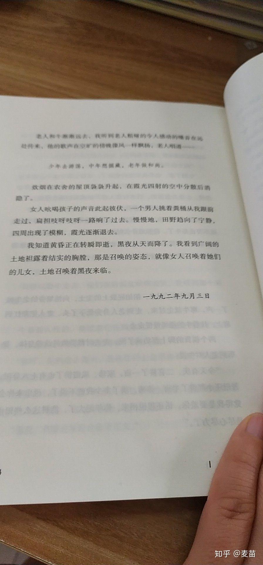 可能有時候在我們看來富貴活著就是懦弱的表現!