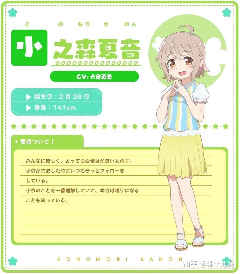 剧场版天使降临到了我的身边珍贵的朋友今年秋季上映新视觉图与主题曲