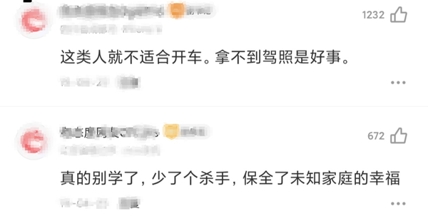 科目三考了5次全挂，女子崩溃大哭，网友：不要逆天而行 知乎