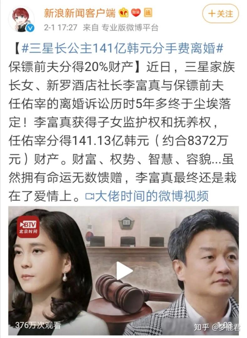 离婚一年后,终于看清李富真的“真面目”,她才是最大的赢家 - 知乎