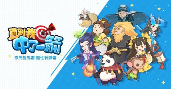 暴走大侠攻略
