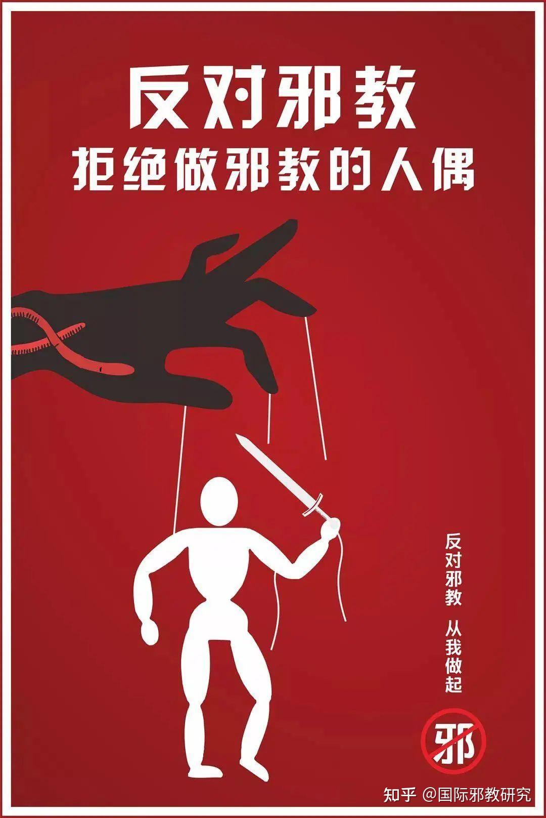 话说特异功能之三十三关于灵魂不灭论的复活