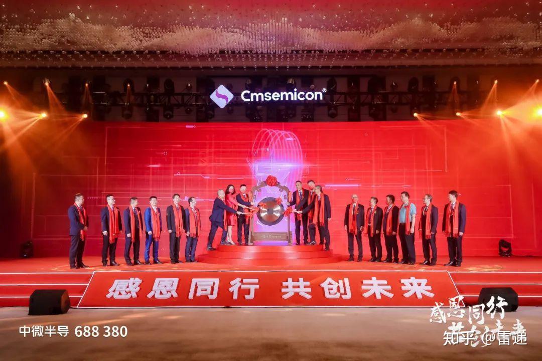 中微半导体科创板上市:市值216亿 实控人为新西兰籍 - 知乎