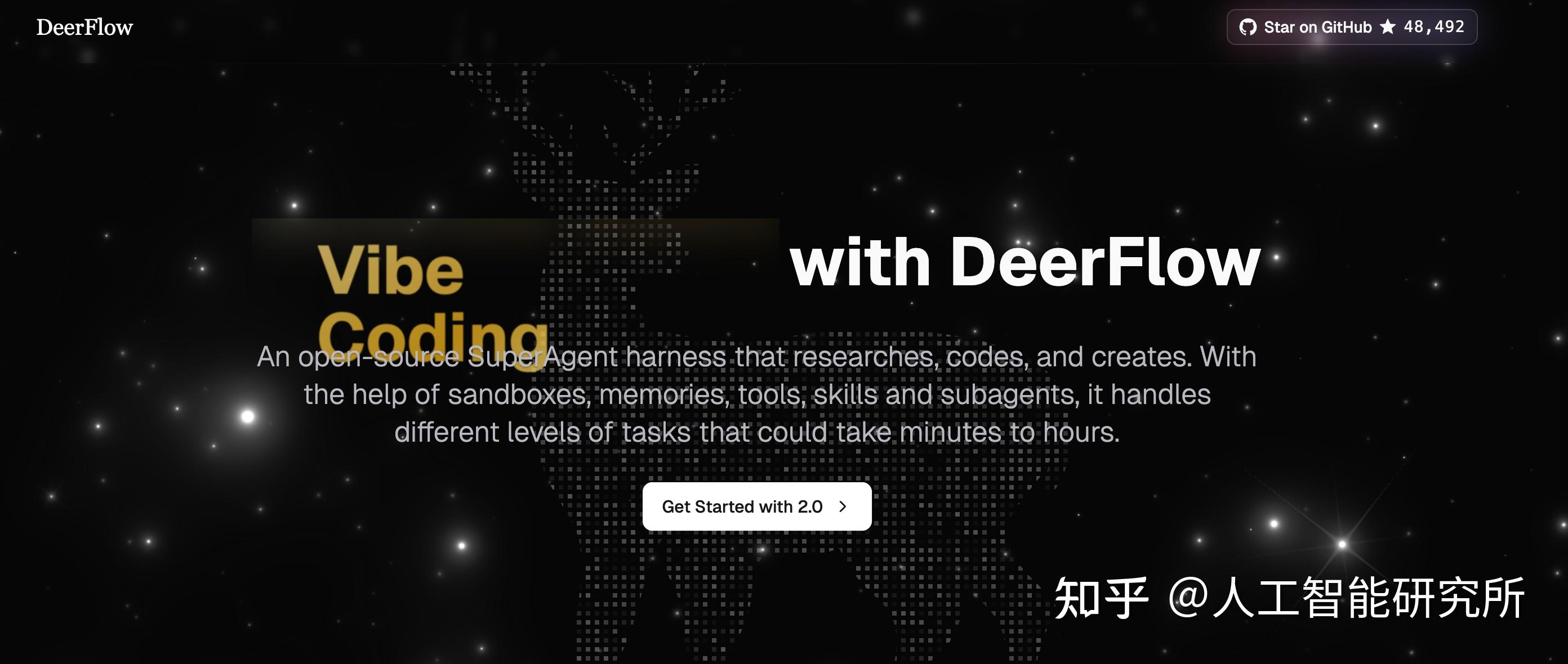 字节开源 DeerFlow 2.0——登顶 GitHub Trending 1，让 AI 可做任何事情 - 知乎