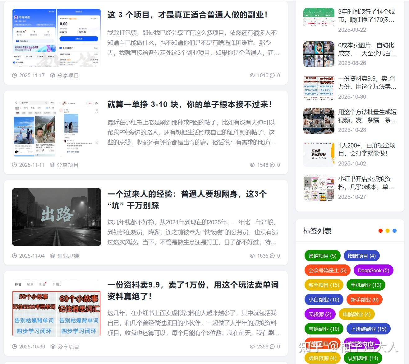 你似乎来到了没有知识存在的荒原 - 知乎