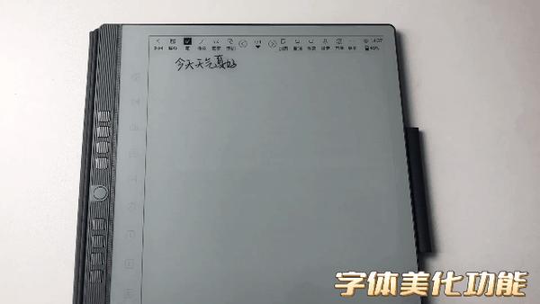 升级后的它更懂你!附汉王手写电纸本n10 2024版开箱测评