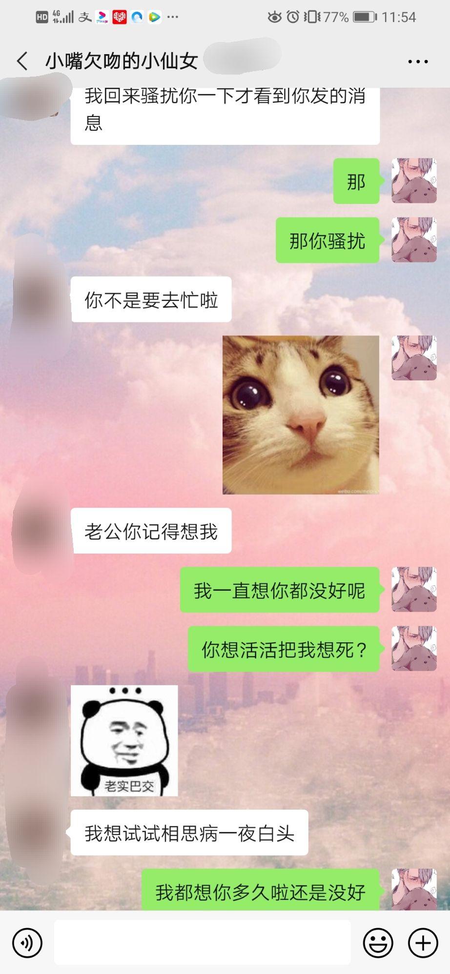 女朋友不理我可以告她嗎