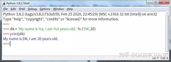 Python学习分享011：格式化输出 - 知乎
