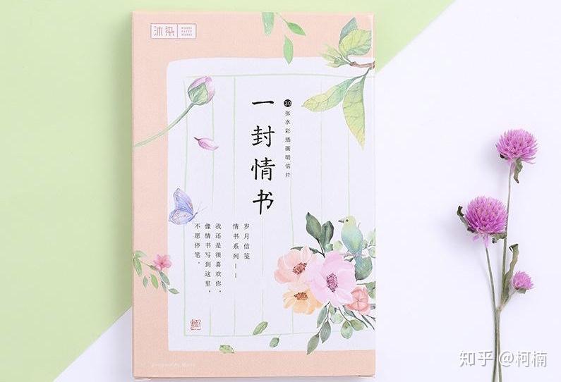 寫給妻子的情書中英雙語