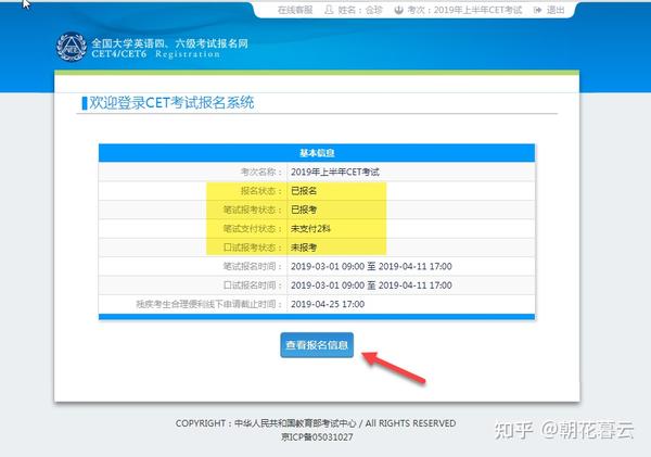 大学英语六级考试网_英语六级怎么考试_英语六级改革后考试流程