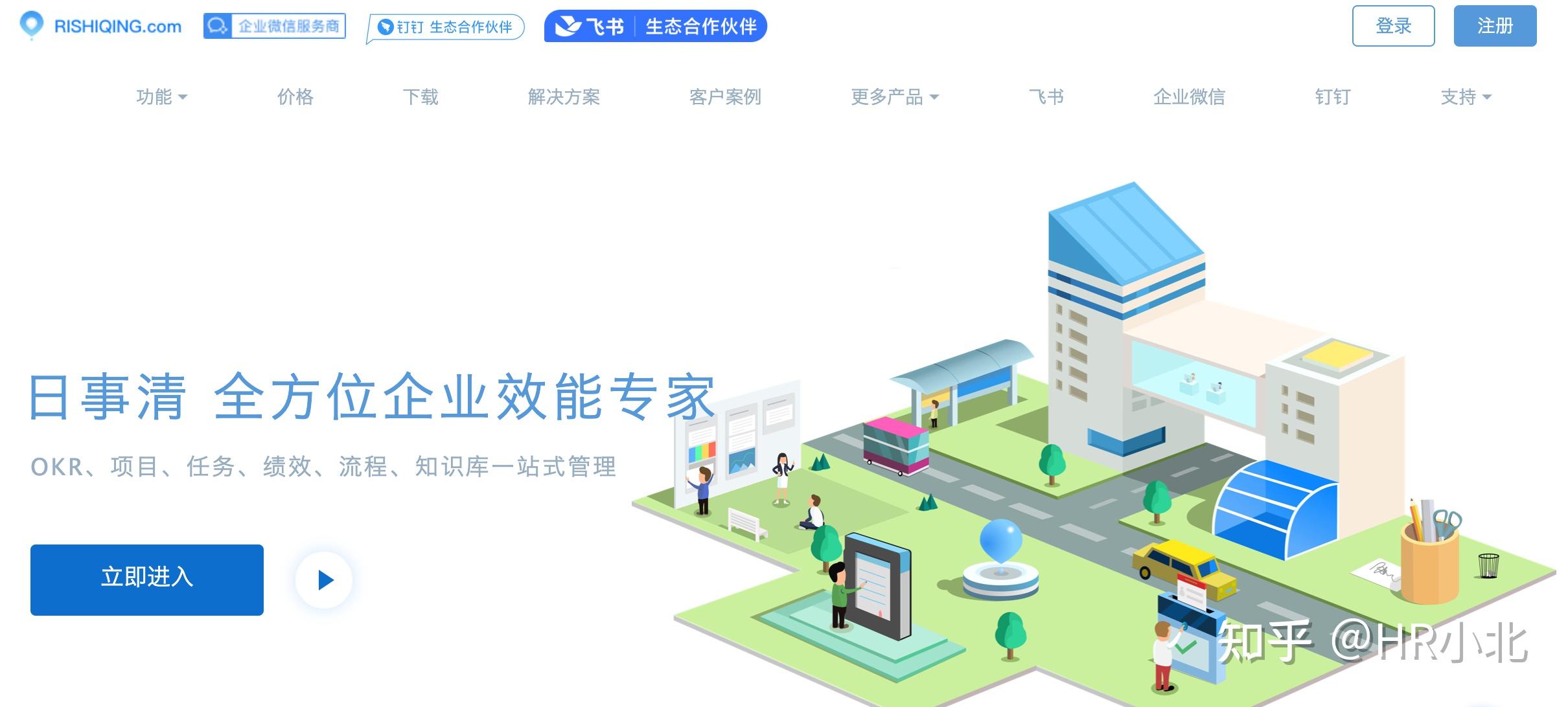 超实用的钉钉10款项目管理软件推荐 - 知乎