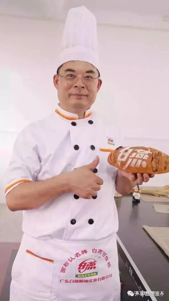 面包大师追星秘籍