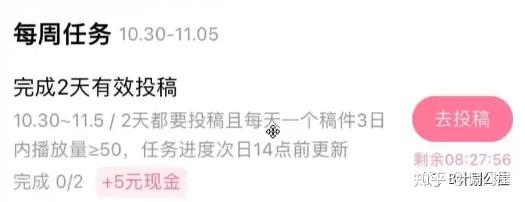 B站薅羊毛攻略,多号操作轻松月入300+,零门槛长期稳定收入! - 知乎