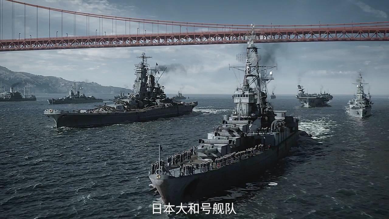 日本海軍大和號開進舊金山灣區,日本打贏二戰了?#高堡奇人