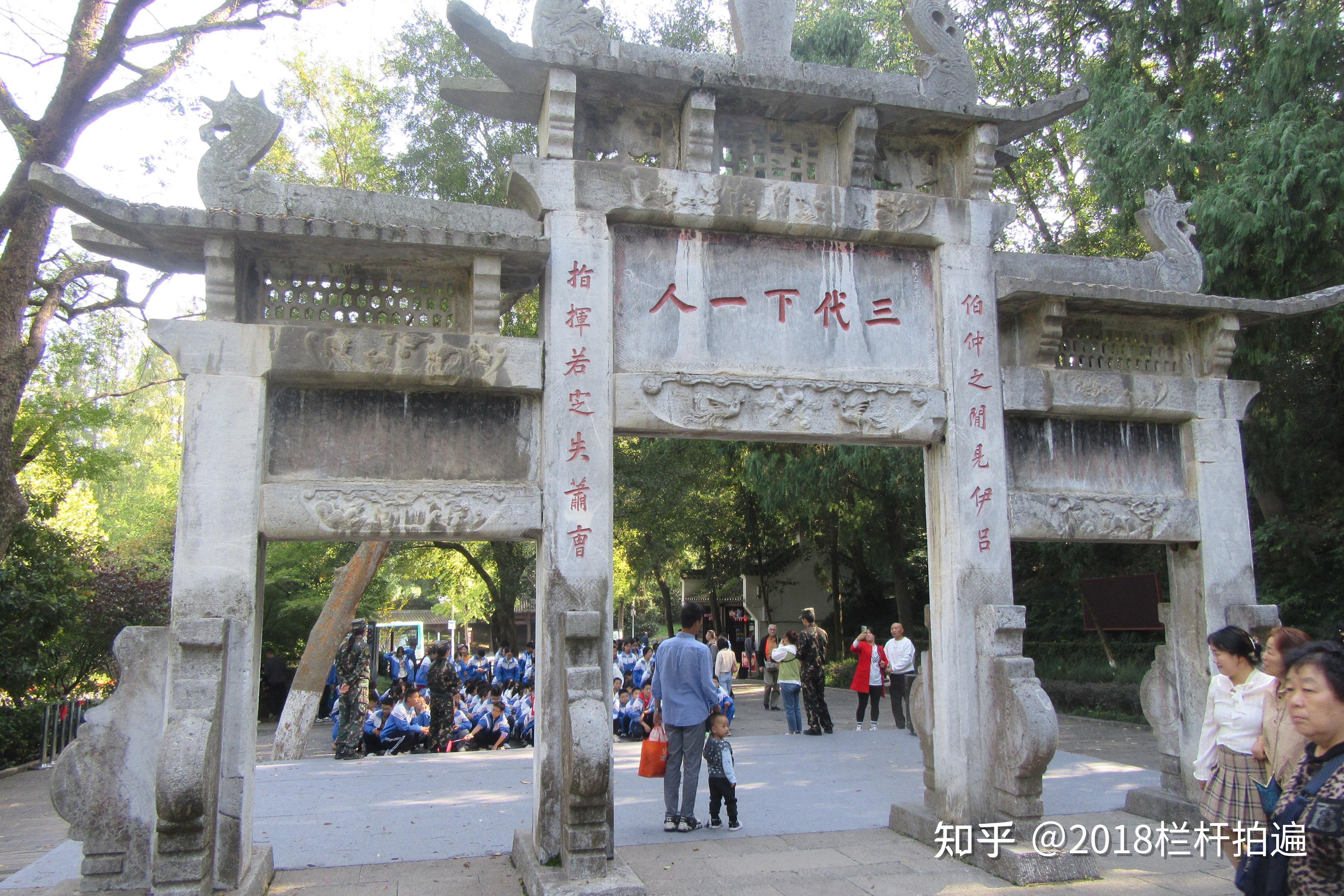 襄阳：“古隆中”游记（1） - 知乎