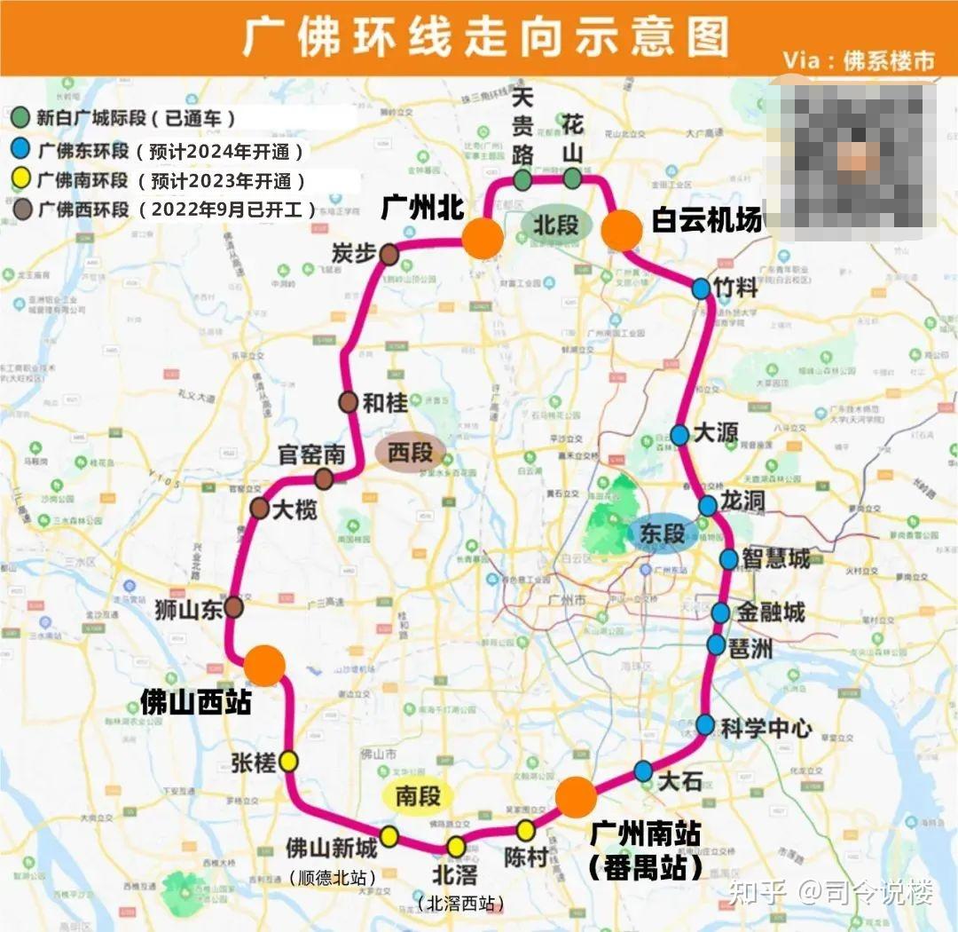 广州力争广佛环线年底开,佛山开发商脖子等到歪