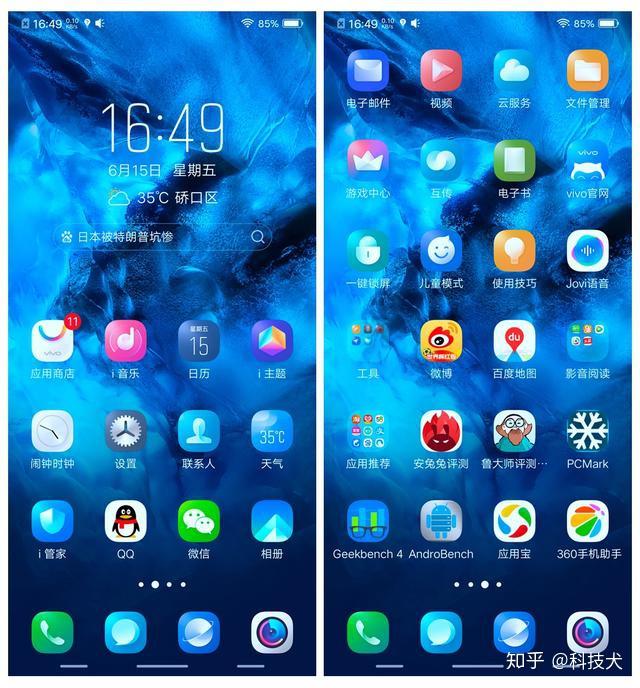 vivo手机怎么投屏到小度 v2-f969ca4c5c2e118242ff51a32f4f6c95_r.jpg