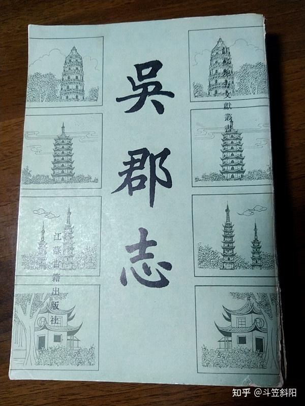 苏州进士】范成大——从昆山到石湖- 知乎