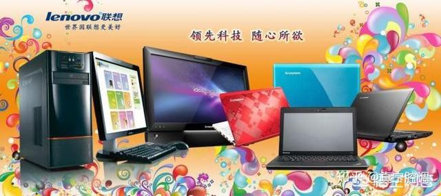 联想集团是美企还是国企 v2-f96f49aa6ff338358369ae1a1ace73ed_r.jpg