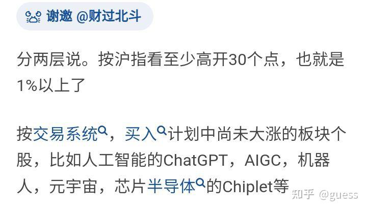主线确立后的窗口期!2月22日操作计划 - 知乎