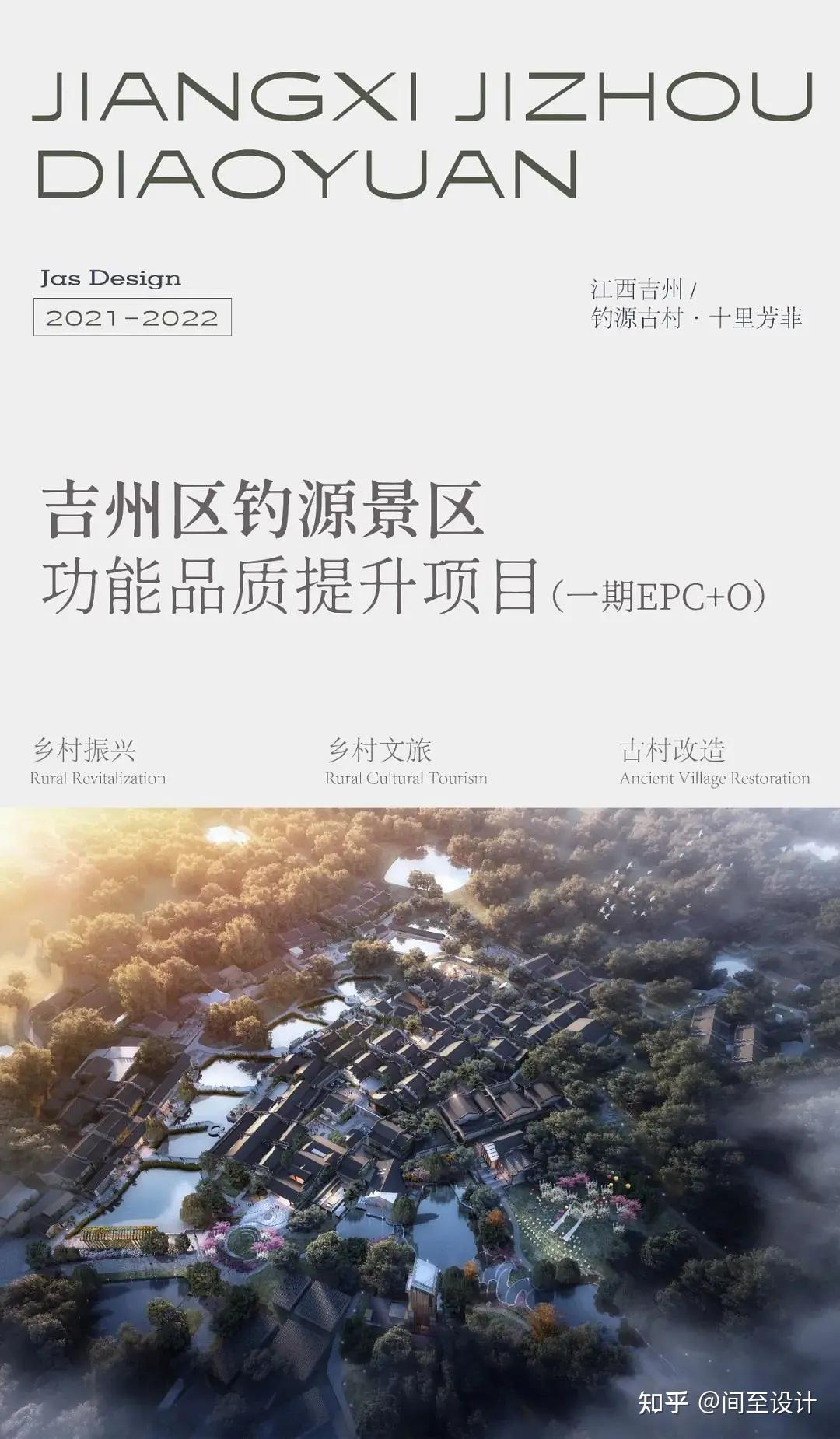 破败古村蝶变记-乡村振兴开启钓源古村十里芳菲 - 知乎