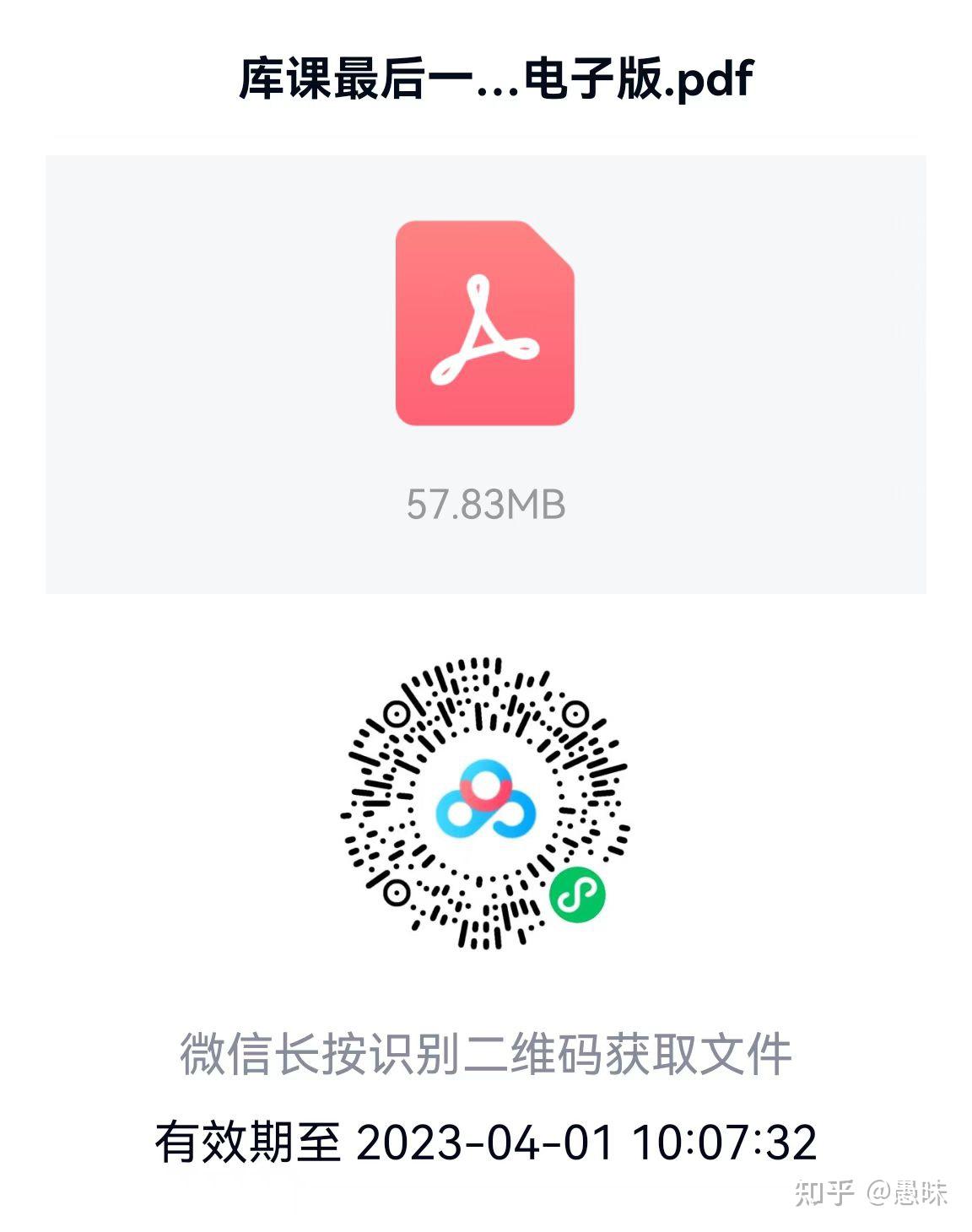 河南专升本经验(本人唯一拿得出手的经验)插图5 河南专升本经验(本人唯一拿得出手的经验)插图5