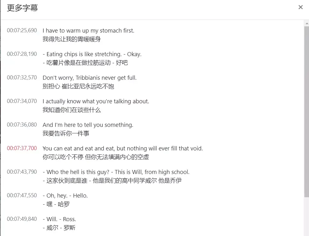 有没有一个软件,可以通过搜索一句台词检索到影视剧片段? - 知乎