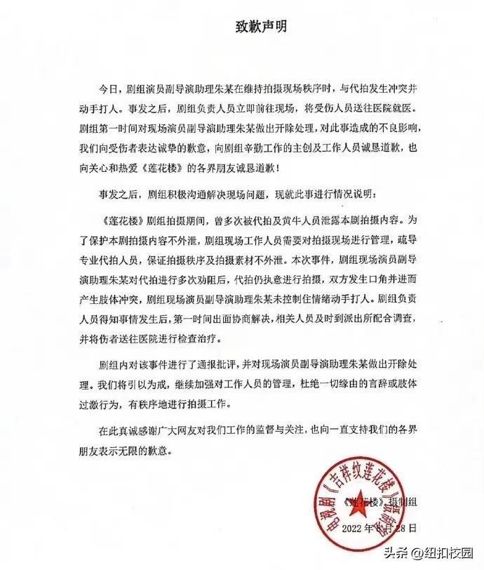 代拍是什么意思（明星为什么不喜欢代拍）