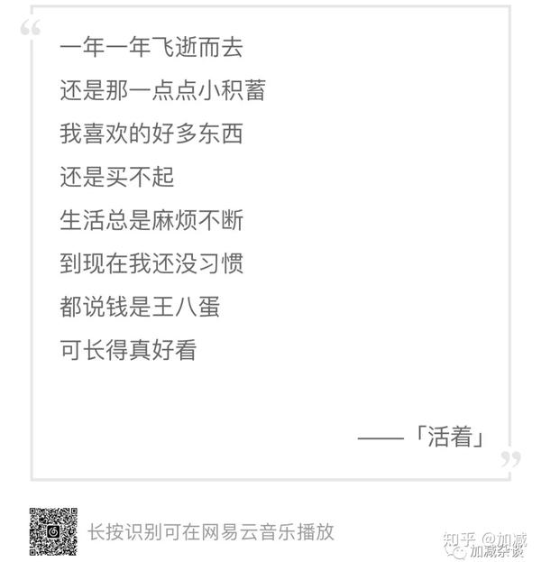 我都没钱 理财跟我有什么关系 知乎