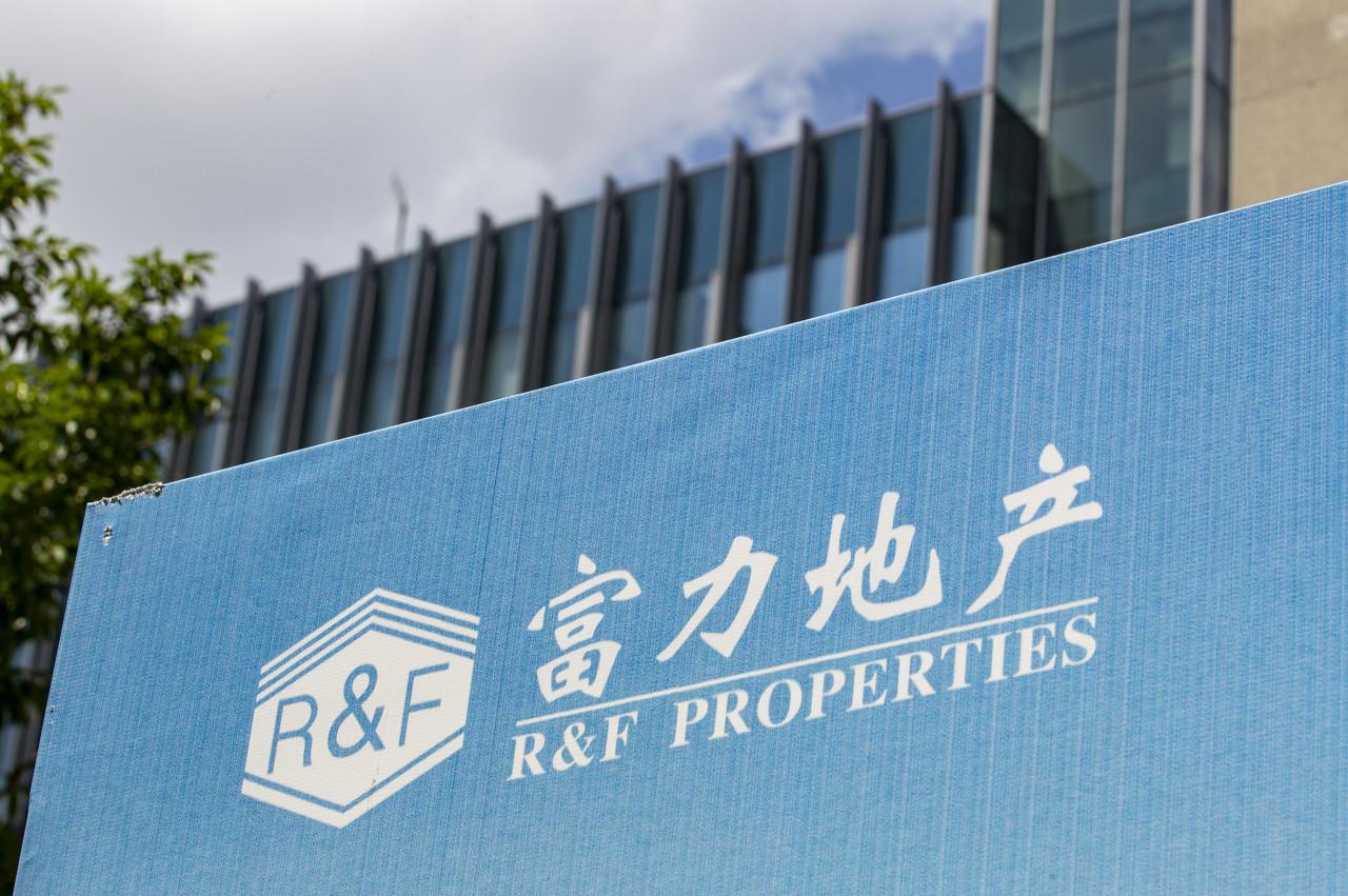 富力商业在营项目亮点纷呈,新项目逆势而上 - 知乎