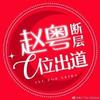 这几年 欅坂46内部究竟发生了什么 知乎 这几年 欅坂46内部究竟发生了什么 知乎