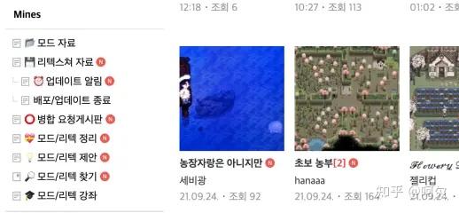 在ubuntu上安装smapi 玩星露谷物语 知乎